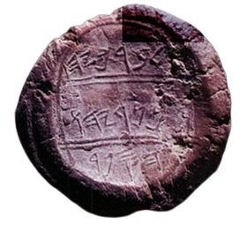 Archaeological Artifact